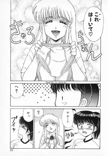 [Mizuyoukan] Happening Star Fhentai - Page 60