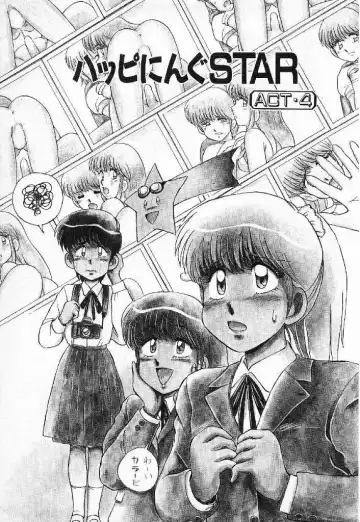 [Mizuyoukan] Happening Star Fhentai - Page 78