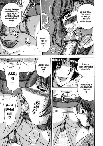 [Umino Sachi] Jukubo Yuugi - Itoshii Hito Chapter 4 Fhentai.net - Page 5