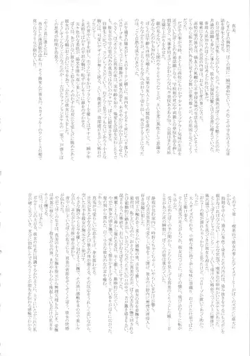 [Kakugari Kyoudai] NIPPON SWEET PIG Fhentai - Page 31