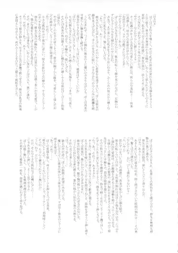 [Kakugari Kyoudai] NIPPON SWEET PIG Fhentai - Page 32