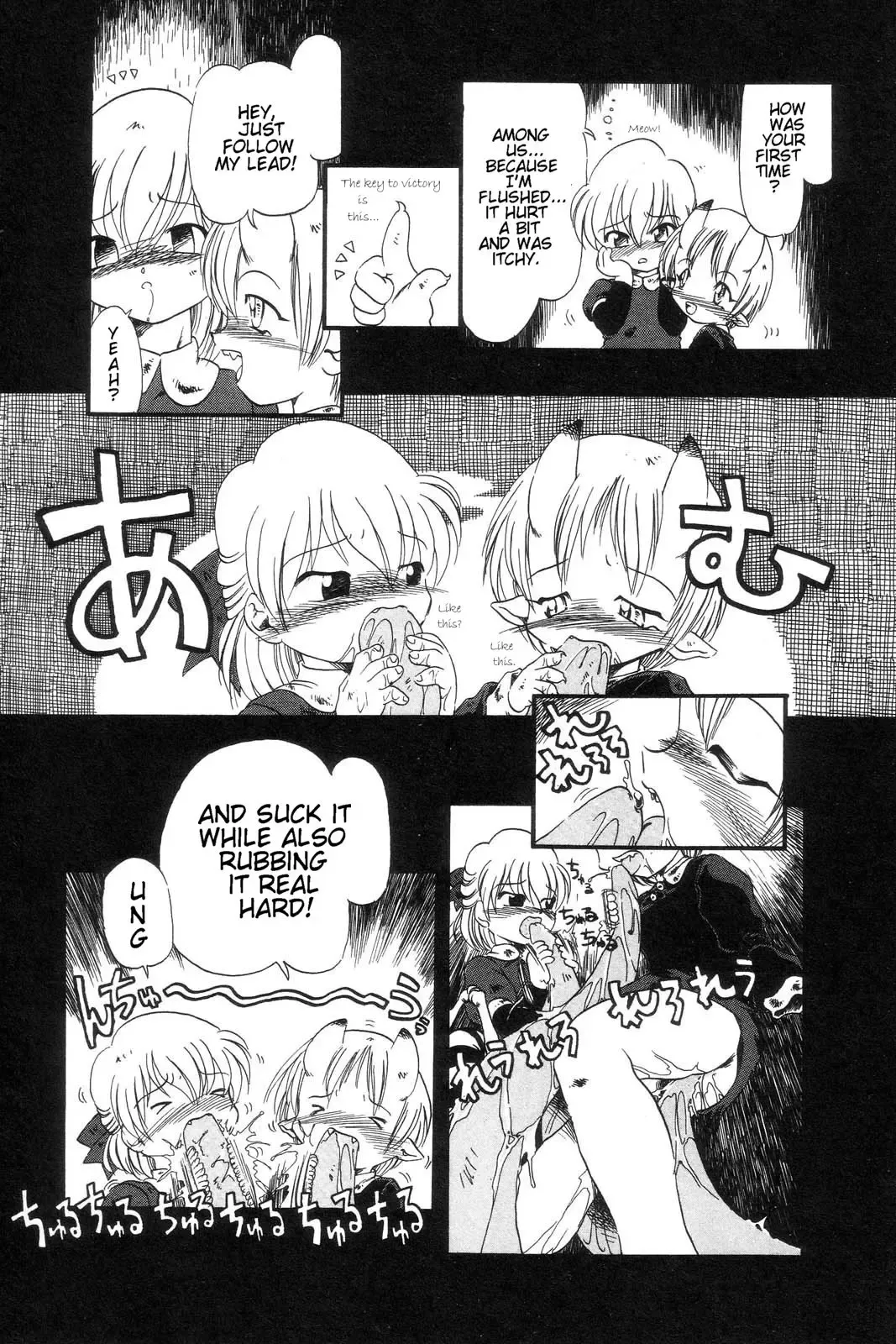 [Horihone Saizou] Gesuigai | Drainage City Fhentai - Page 111