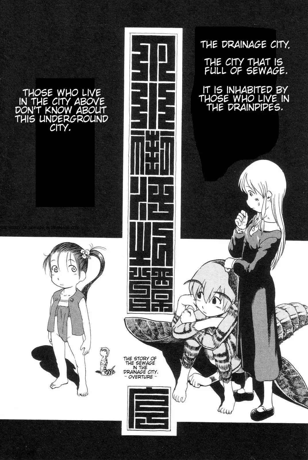 [Horihone Saizou] Gesuigai | Drainage City Fhentai - Page 13