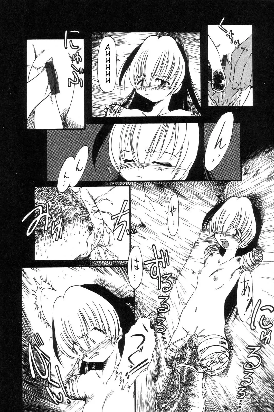 [Horihone Saizou] Gesuigai | Drainage City Fhentai - Page 142