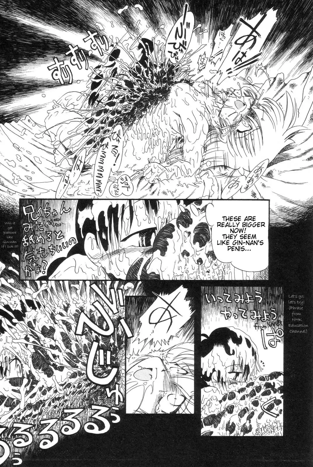 [Horihone Saizou] Gesuigai | Drainage City Fhentai - Page 177