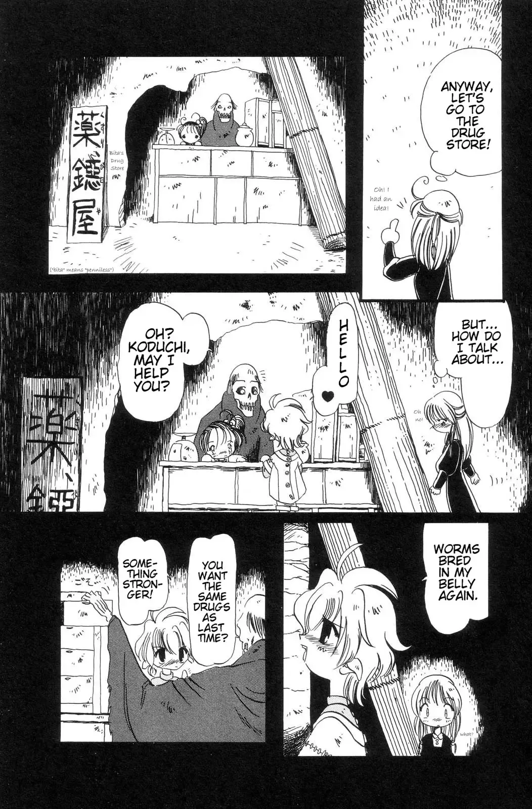 [Horihone Saizou] Gesuigai | Drainage City Fhentai - Page 52