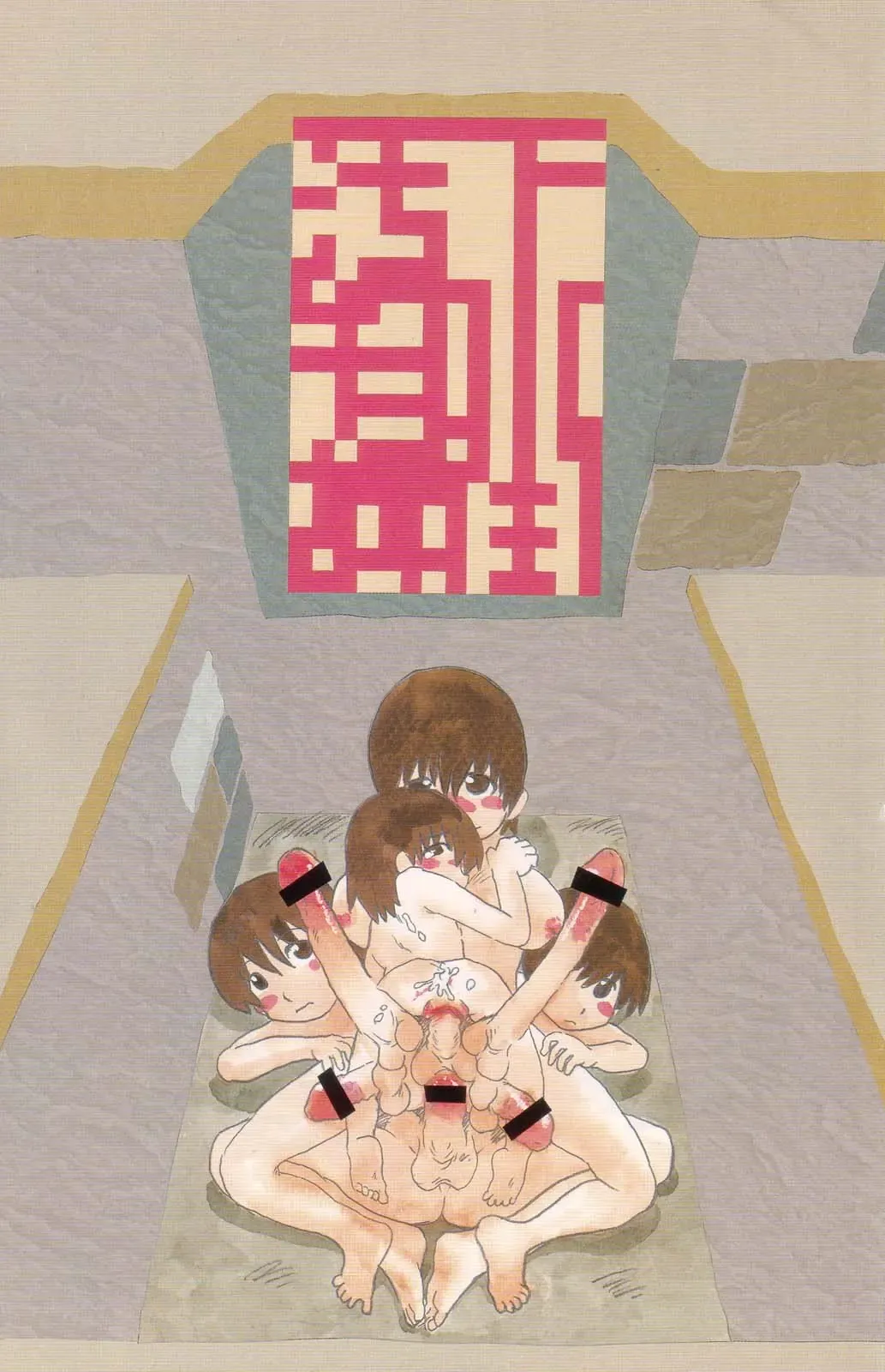 [Horihone Saizou] Gesuigai | Drainage City Fhentai - Page 9