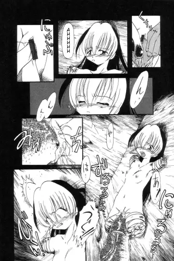 [Horihone Saizou] Gesuigai | Drainage City Fhentai.net - Page 142