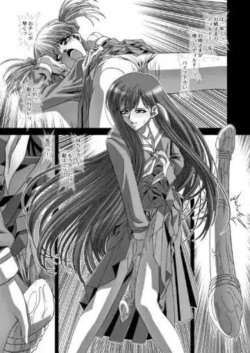 [Gekkoji] Maria-sama ga Mise Teru 2 Fhentai - Page 18