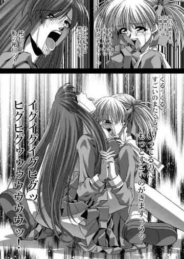 [Gekkoji] Maria-sama ga Mise Teru 2 Fhentai - Page 22