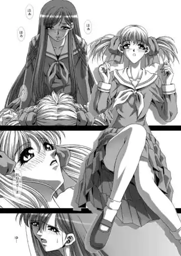 [Gekkoji] Maria-sama ga Mise Teru 2 Fhentai - Page 6