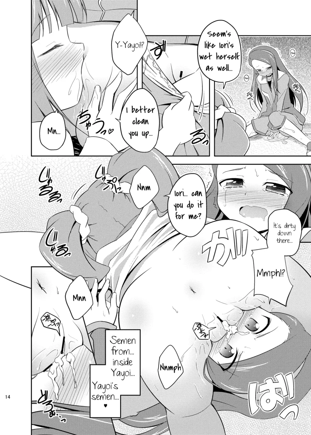 [Kagura Yuuki] Yayoi to Iori to Himitsu no Tokkun | Yayoi and Iori's Special Training Fhentai - Page 13