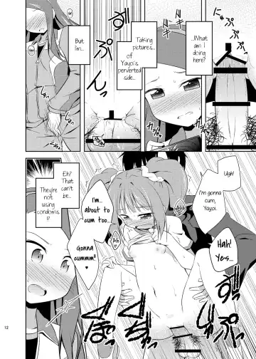 [Kagura Yuuki] Yayoi to Iori to Himitsu no Tokkun | Yayoi and Iori's Special Training Fhentai - Page 11