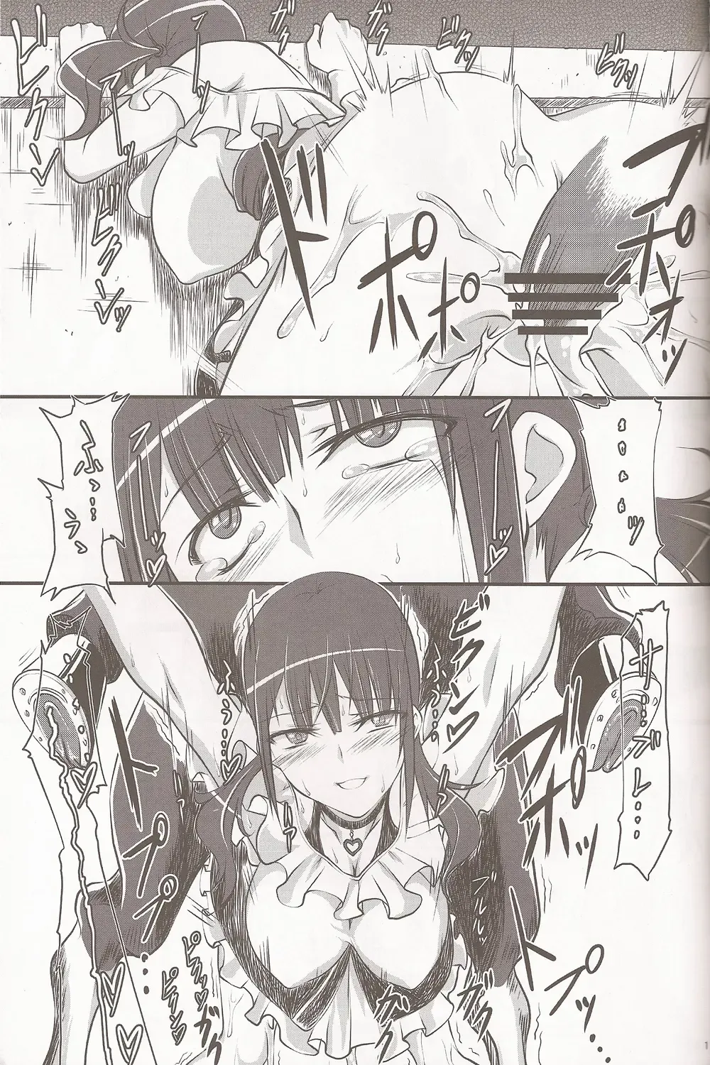 [Tenzen Miyabi] Dekichattari Unjattari Fhentai - Page 10