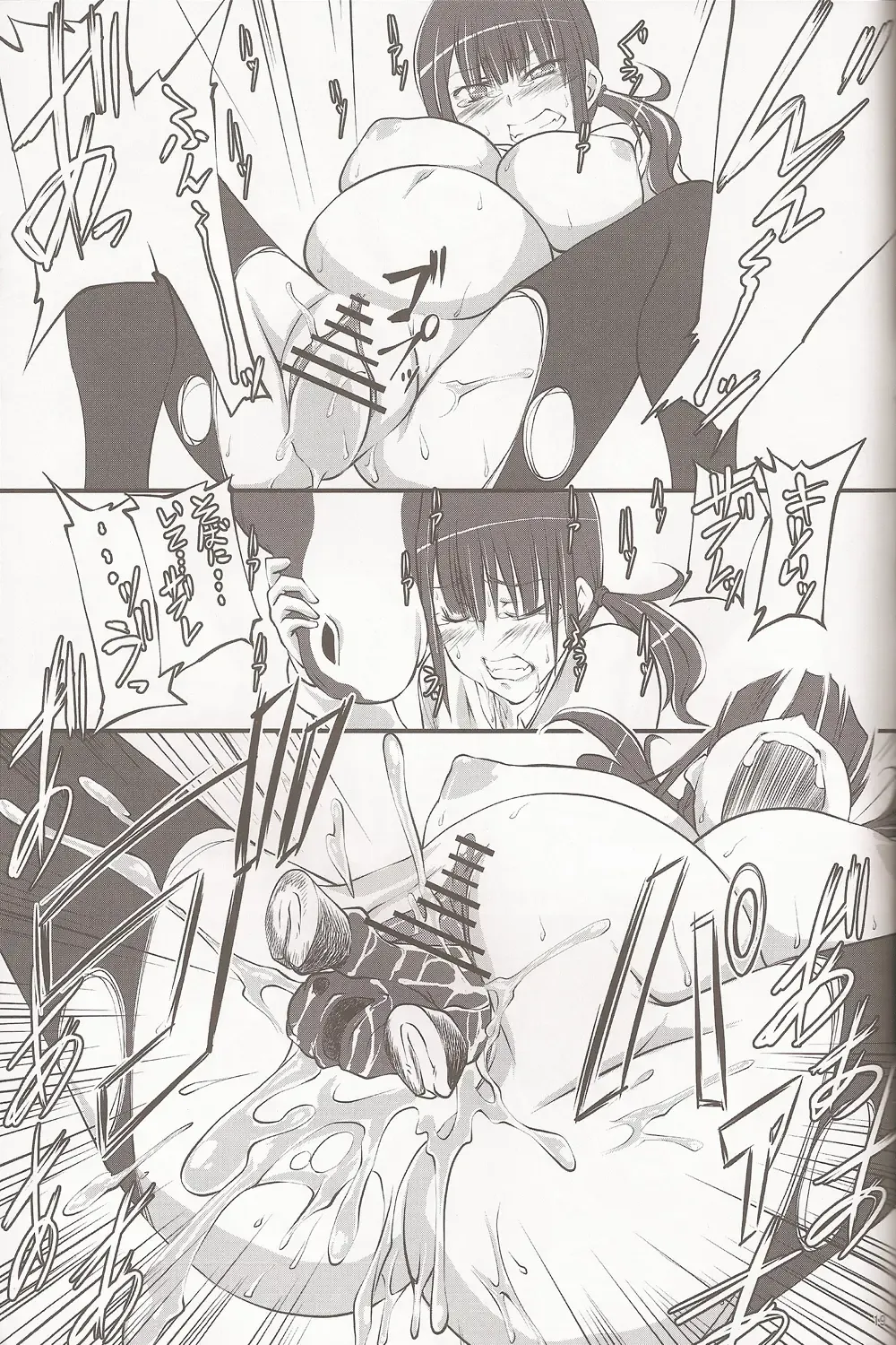 [Tenzen Miyabi] Dekichattari Unjattari Fhentai - Page 18