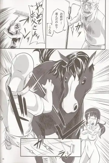 [Tenzen Miyabi] Dekichattari Unjattari Fhentai - Page 21