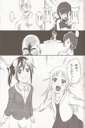 [Tenzen Miyabi] Dekichattari Unjattari Fhentai - Page 22