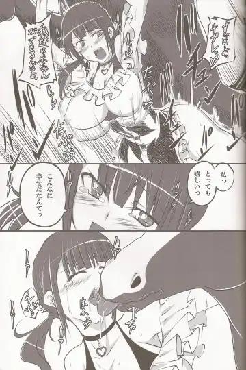 [Tenzen Miyabi] Dekichattari Unjattari Fhentai - Page 6