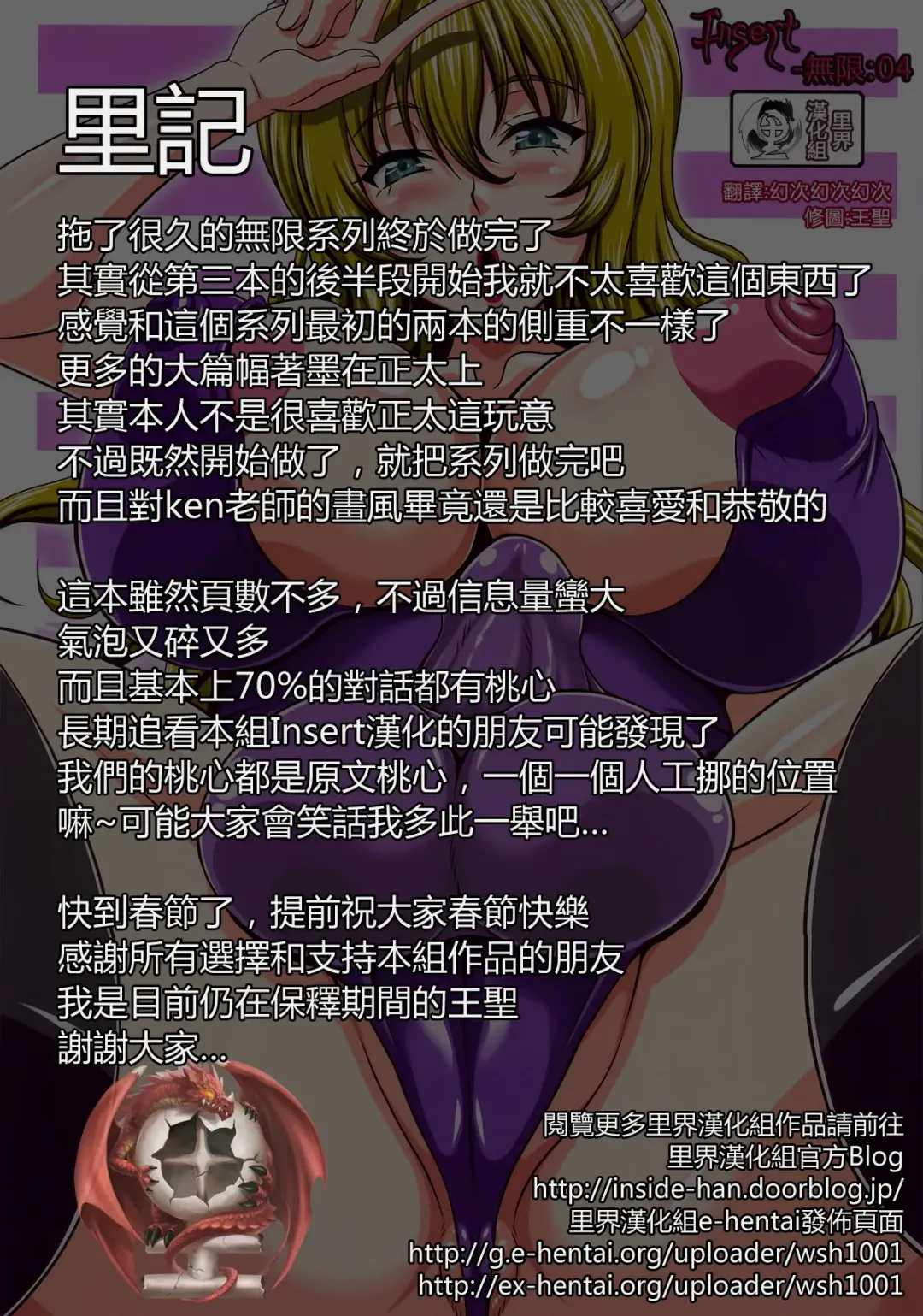 [Asakura Yuu] Tama Matsuri After Fhentai - Page 22