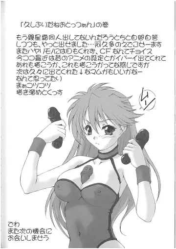 [Akuta Noe - Nishi Iori] RANDOM.YO Youkanbusai Shashinkan Fhentai - Page 47