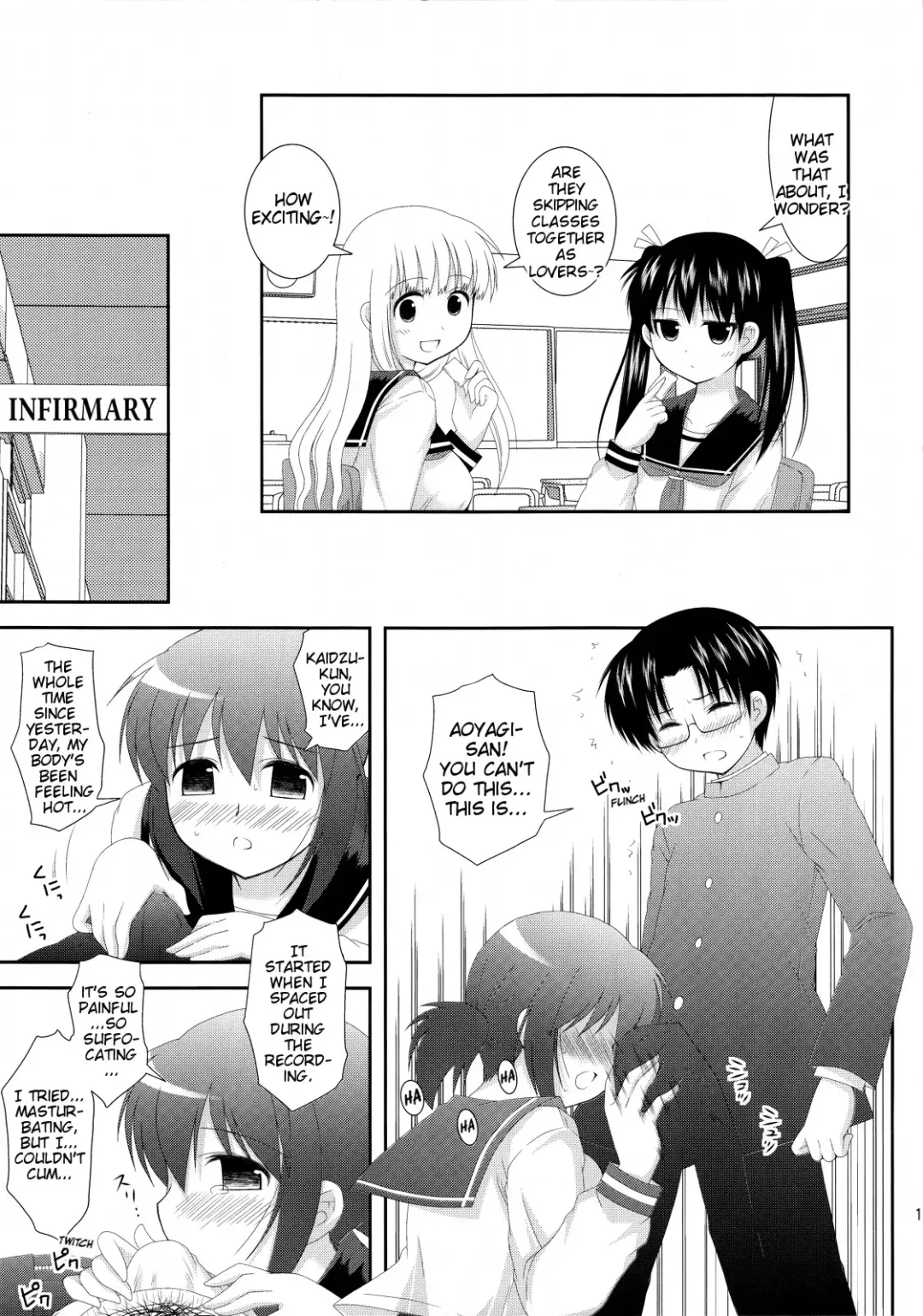 [Hanapin] Mousou Trance | Delusion Trance Fhentai - Page 13