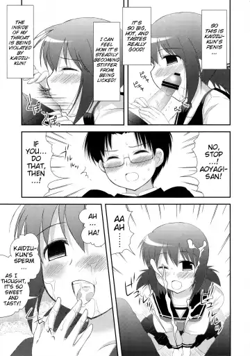 [Hanapin] Mousou Trance | Delusion Trance Fhentai.net - Page 15