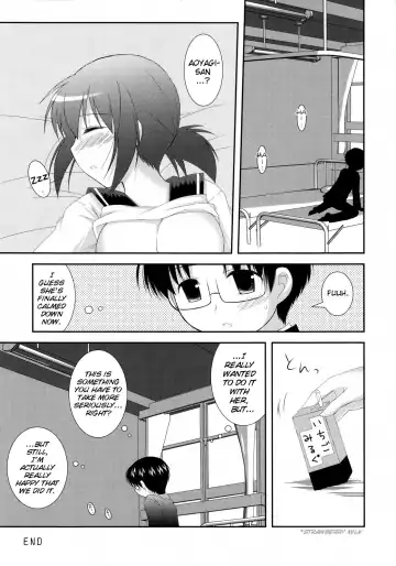 [Hanapin] Mousou Trance | Delusion Trance Fhentai.net - Page 19