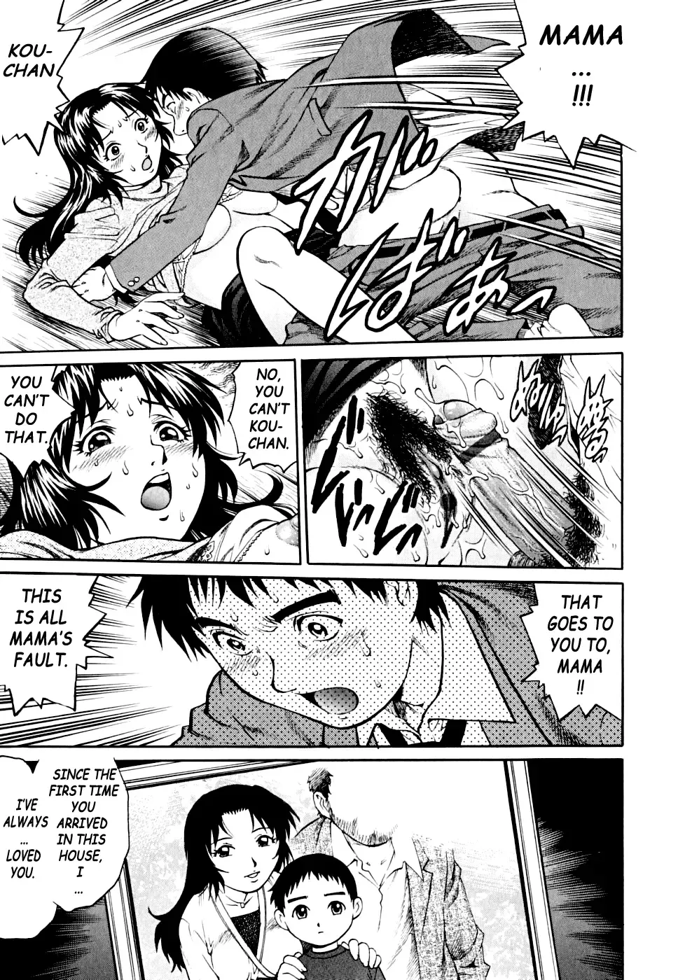 [Yanagawa Rio] Stepmother Fhentai.net - Page 9