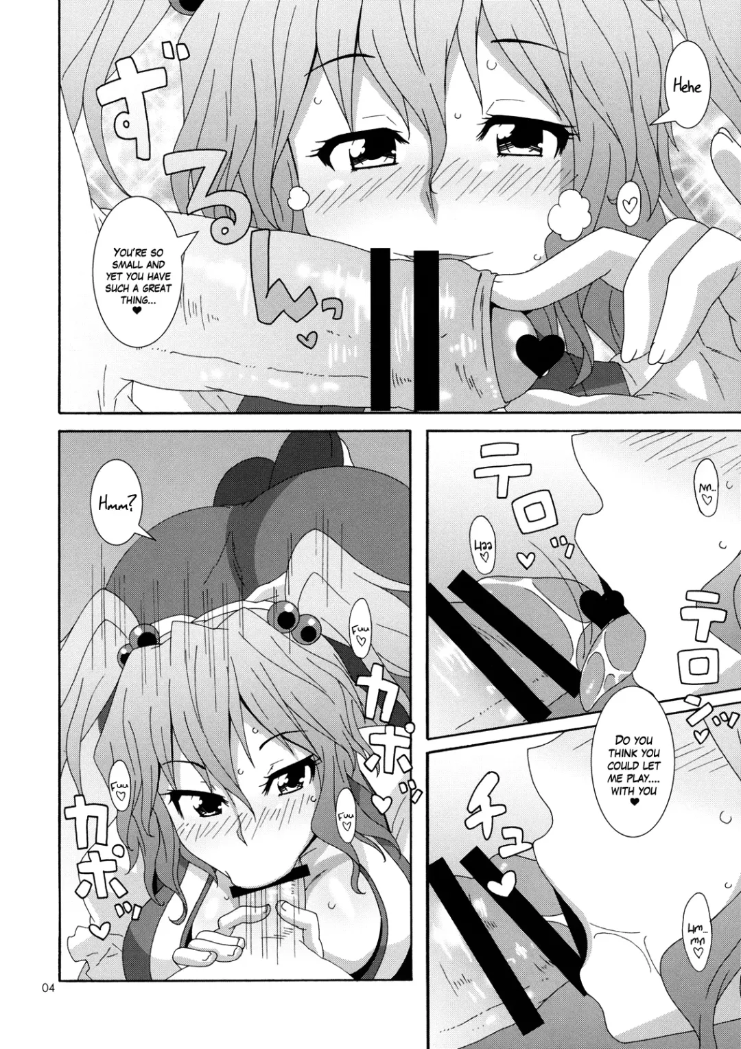[Nori] Komachi-zan Fhentai - Page 3