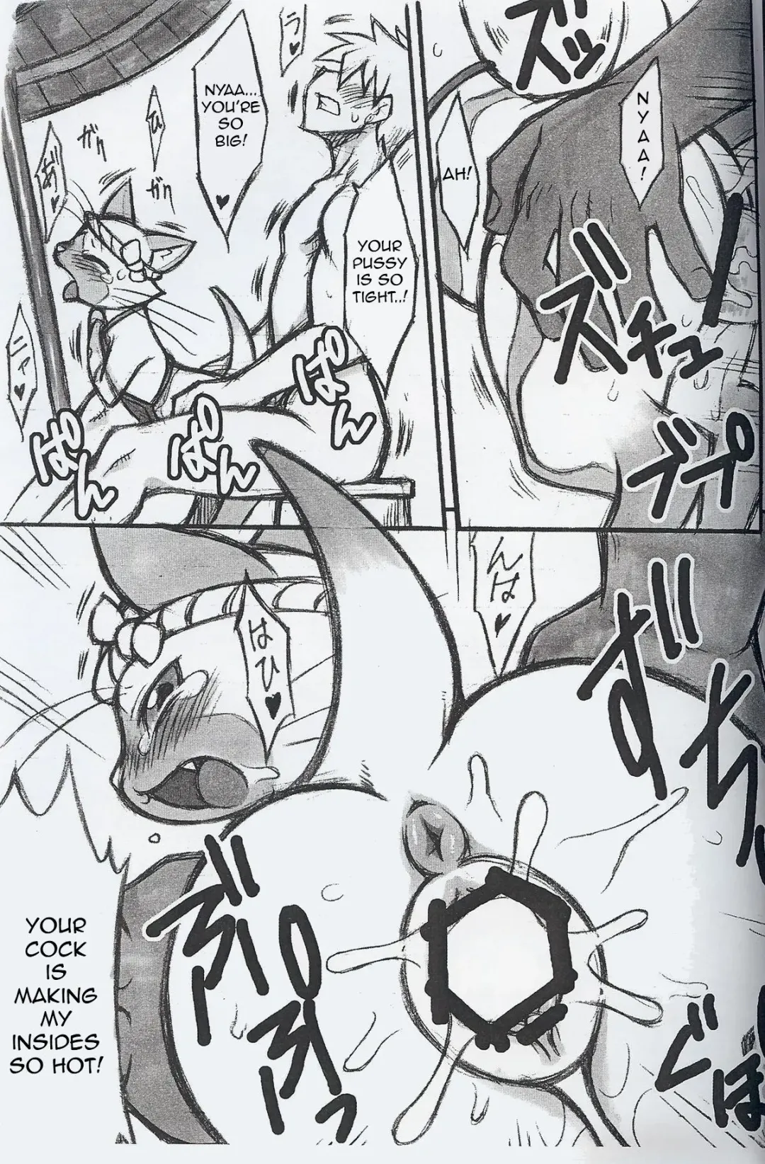 [Nakagami Takashi] Airou no Drinkya-san Fhentai.net - Page 4