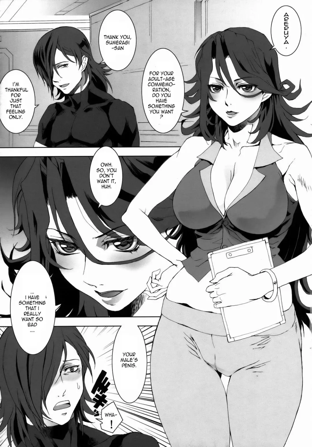 [Pierre Norano - Shinagawa Ham] KETSU MEGATON 00 Fhentai.net - Page 22