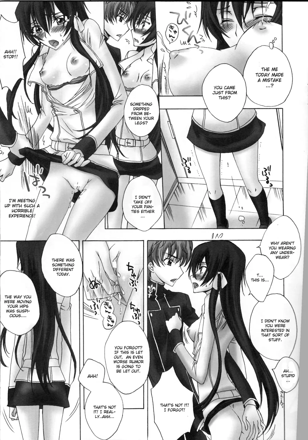 [Sawamura Kina] Lyrical Rule StrikerS Fhentai.net - Page 11