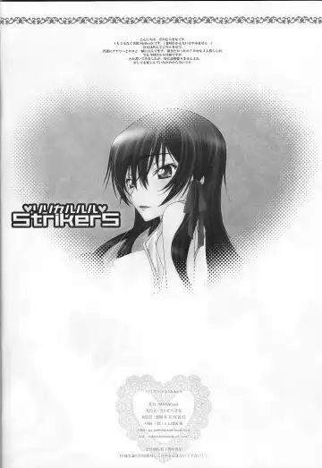 [Sawamura Kina] Lyrical Rule StrikerS Fhentai.net - Page 4