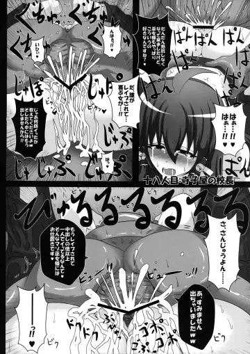 [Tonyman Plus] Sendai Miko no Chitai Fhentai.net - Page 14