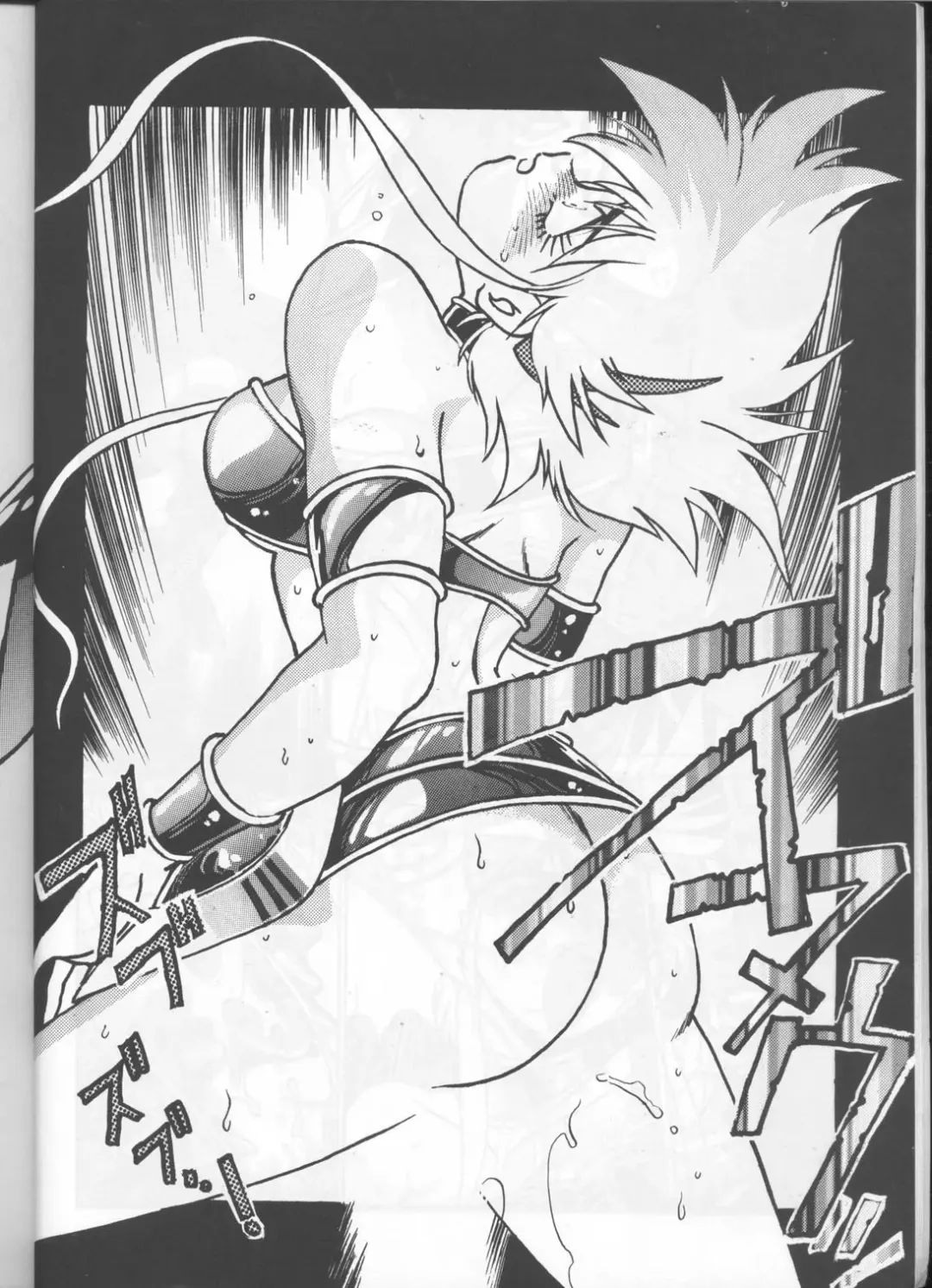 [Manabe Jouji - Yamashita Masahiko] Kyouetsu Shigoku Fhentai - Page 13