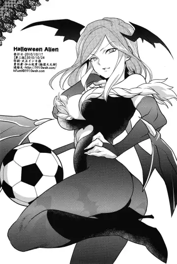 [Kayama Kifumi] Halloween Alien Fhentai - Page 29