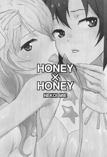 [Nekoi Mie] Honey x Honey Fhentai.net - Page 2