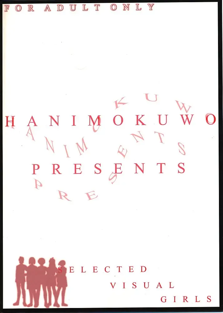 [Shinonome Maki] Selected Visual Girls 3 Fhentai - Page 26