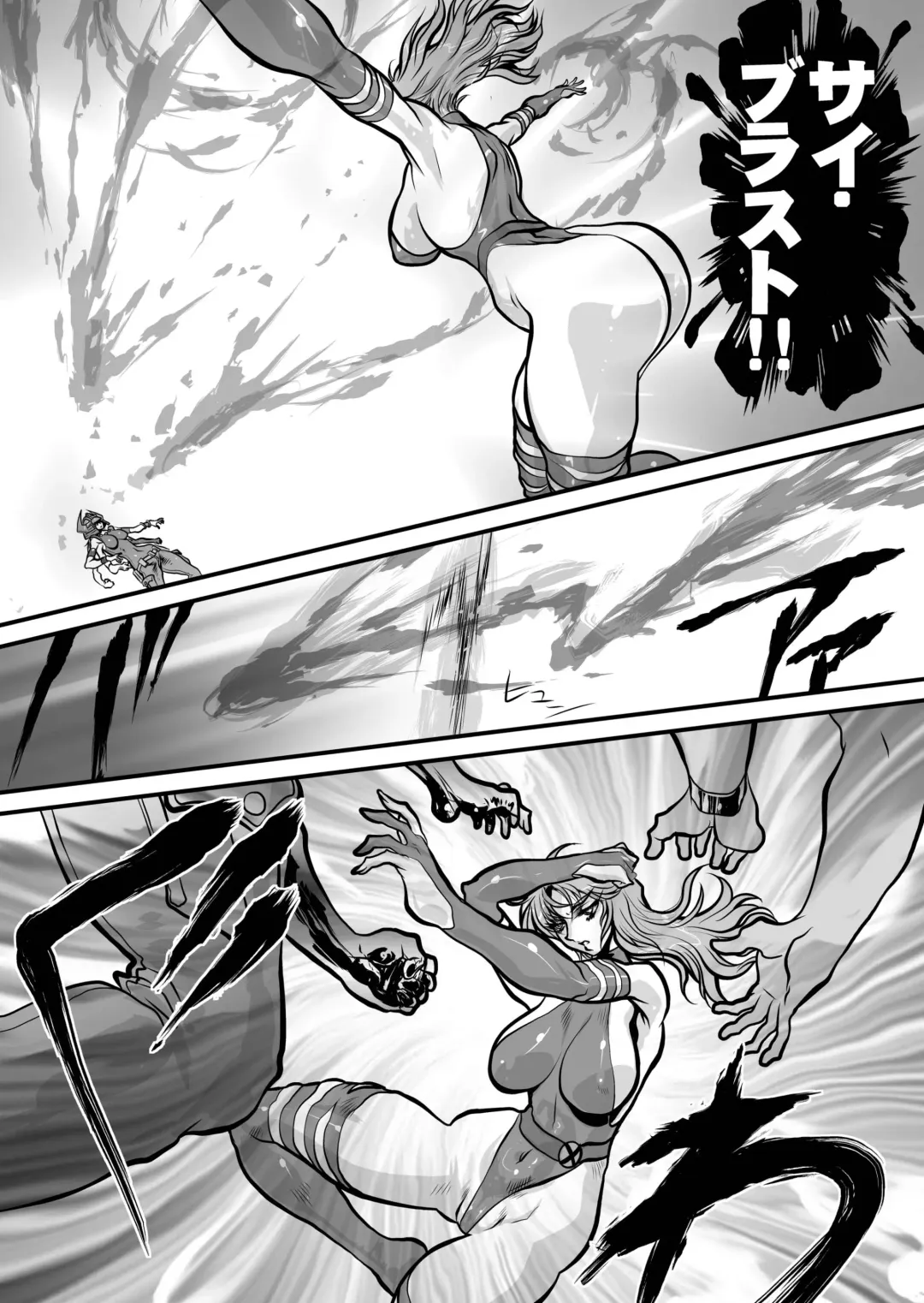 [Yuri Ai] PSYDAMAGE Fhentai - Page 26