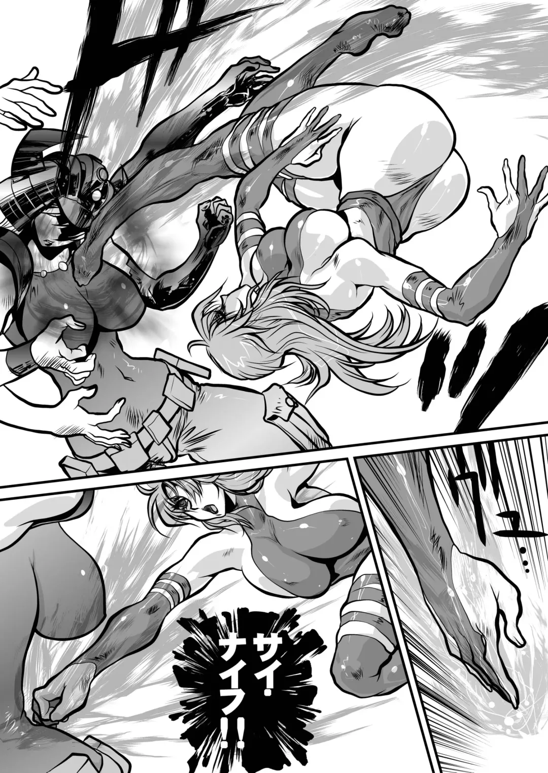 [Yuri Ai] PSYDAMAGE Fhentai - Page 27