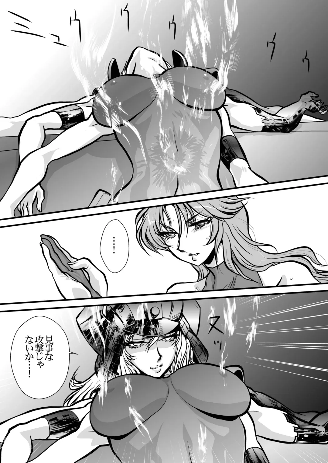 [Yuri Ai] PSYDAMAGE Fhentai - Page 32