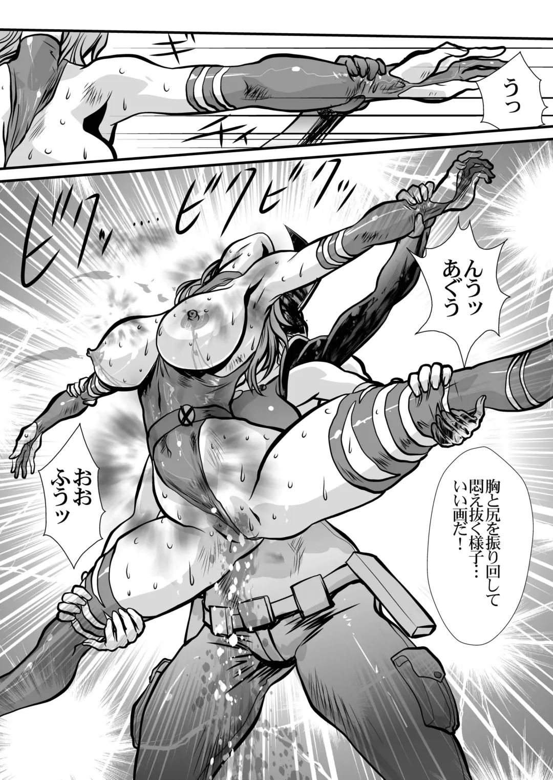 [Yuri Ai] PSYDAMAGE Fhentai - Page 47