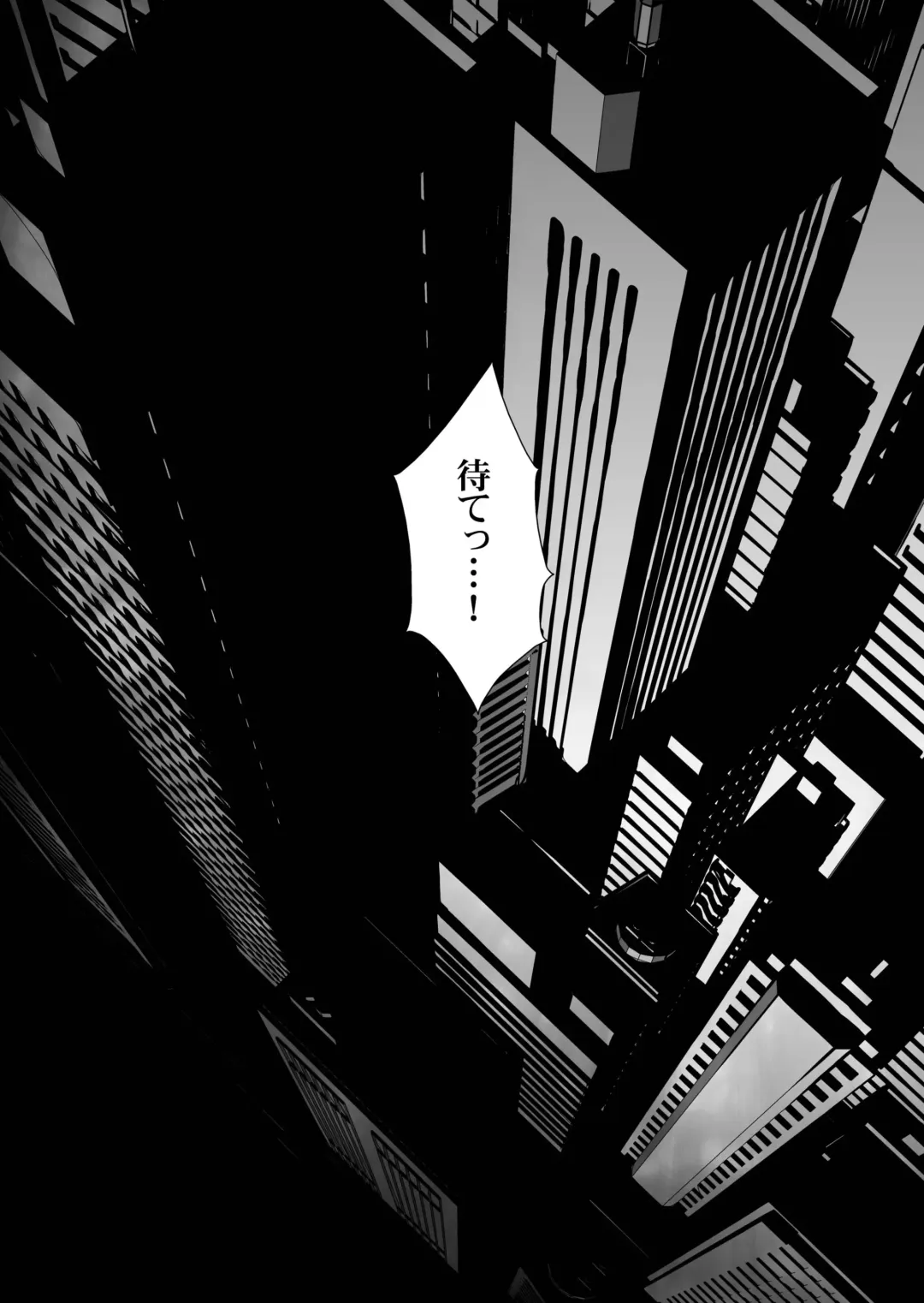 [Yuri Ai] PSYDAMAGE Fhentai - Page 5