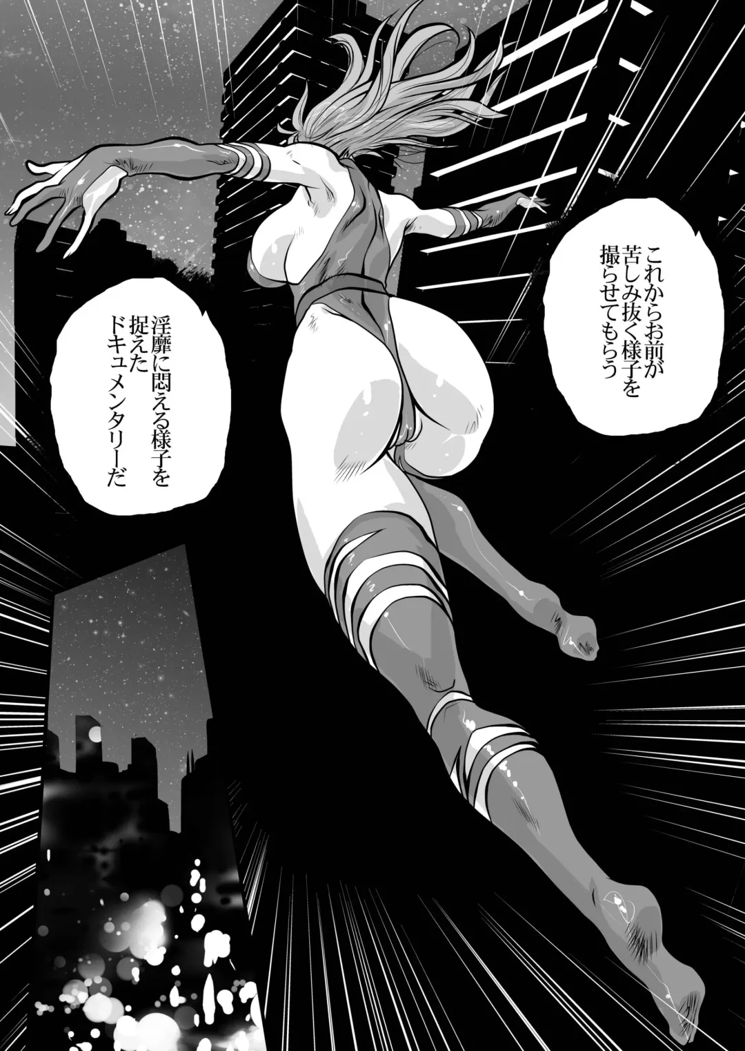 [Yuri Ai] PSYDAMAGE Fhentai - Page 7