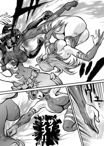 [Yuri Ai] PSYDAMAGE Fhentai - Page 27