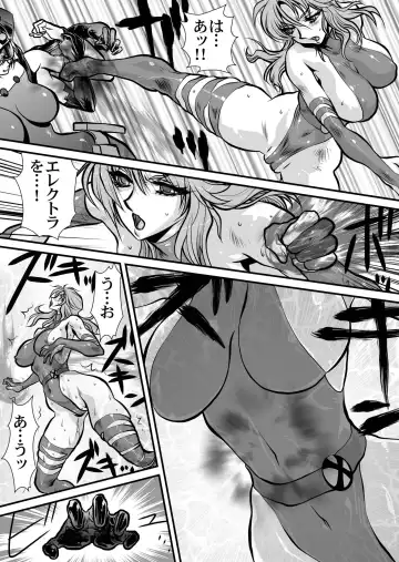 [Yuri Ai] PSYDAMAGE Fhentai - Page 37