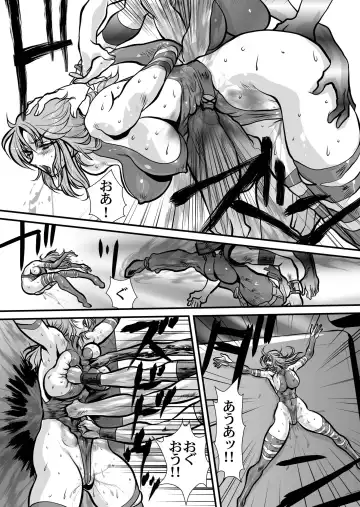 [Yuri Ai] PSYDAMAGE Fhentai - Page 39