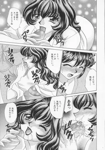 [Nekojima Lei] Happy Clinic Fhentai - Page 152