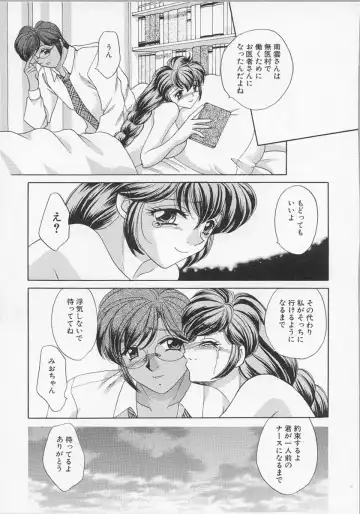 [Nekojima Lei] Happy Clinic Fhentai - Page 172