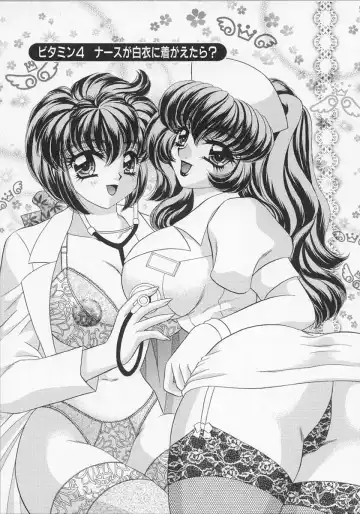 [Nekojima Lei] Happy Clinic Fhentai - Page 56